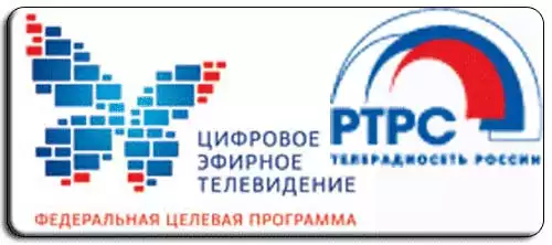 Цифровое ТВ